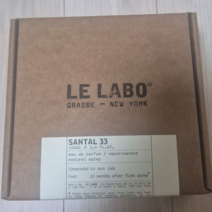 르라보 상탈33 르라보 상탈 향수