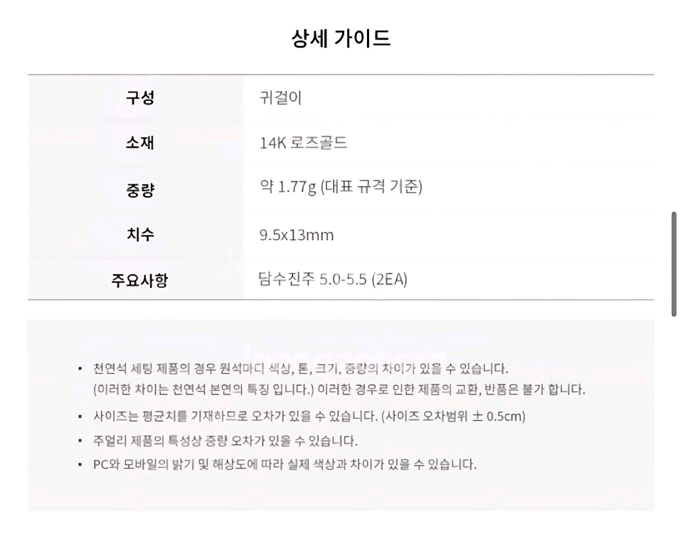 디디에두보 수지귀걸이 14k--2