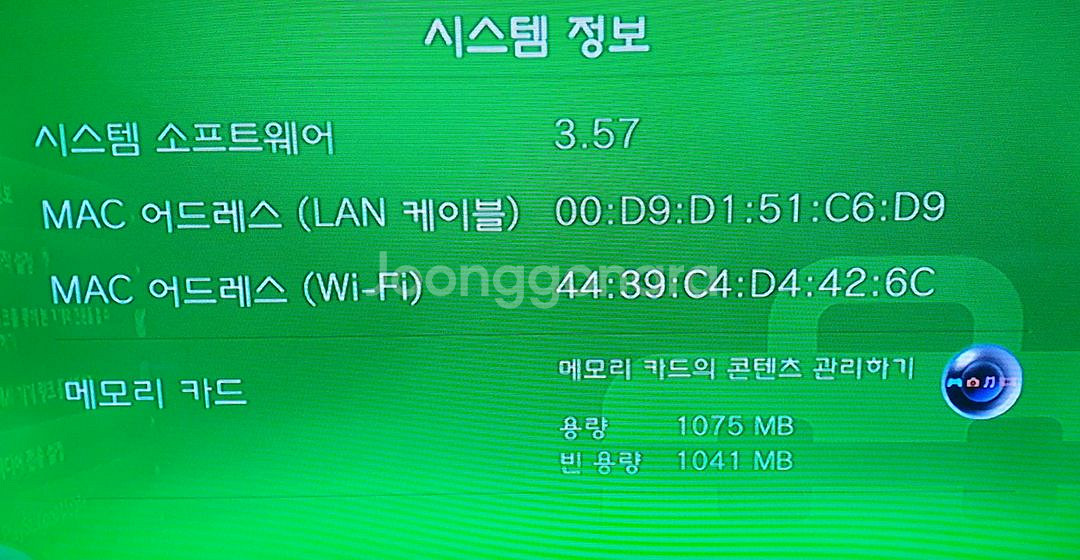 PS VITA TV 블랙 북미판--2