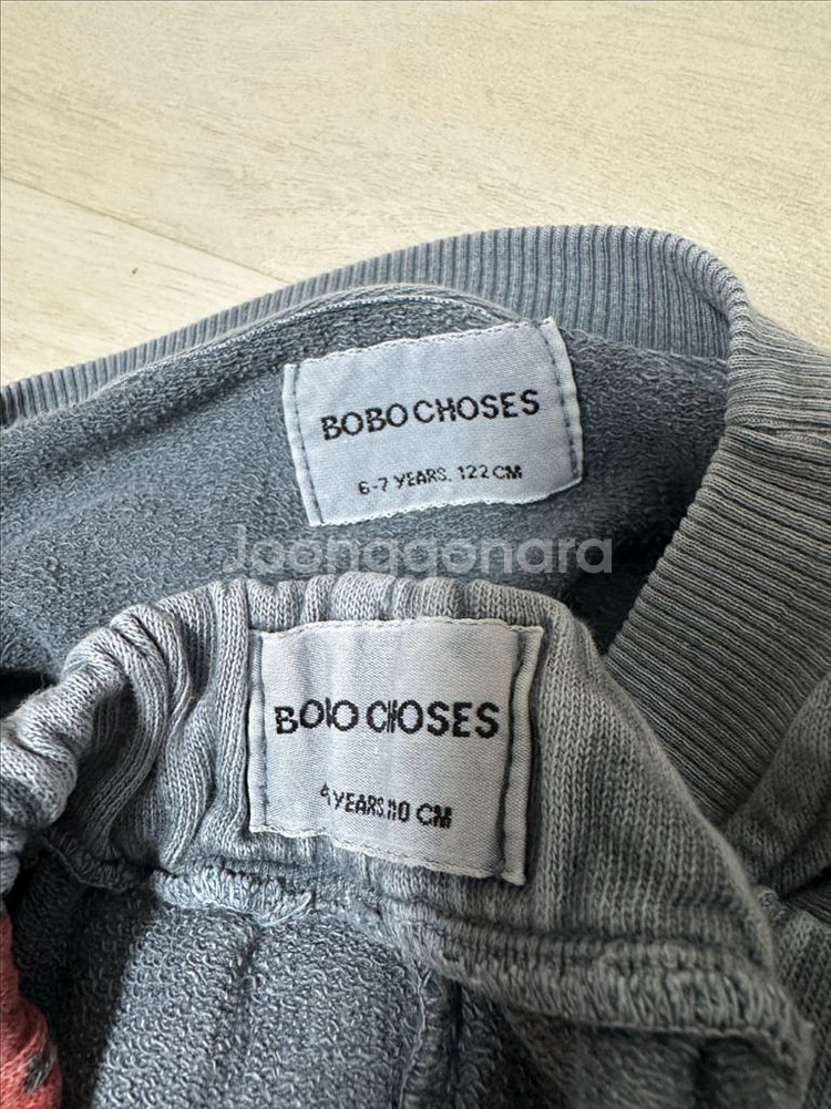 보보쇼즈 셋업 피망 파프리카 상하 6-7,4-5--8