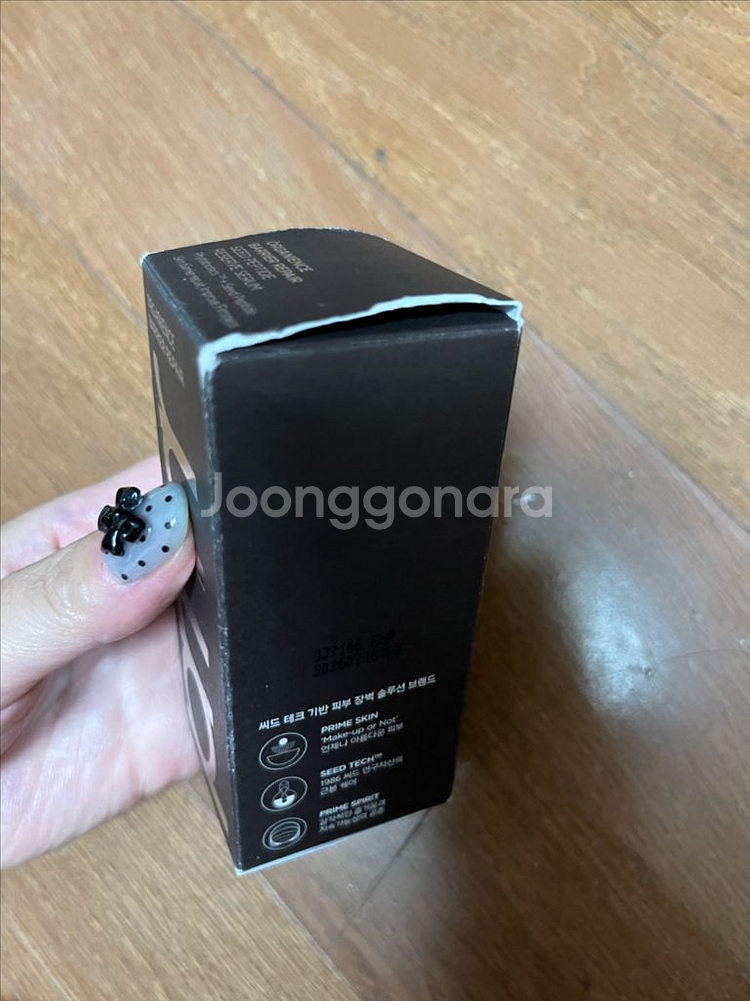 새상품)프리메라 오가니언스 배리어 리페어 세럼--3