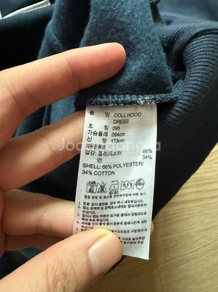 아디다스 후드티 드레스 95 네이비--2