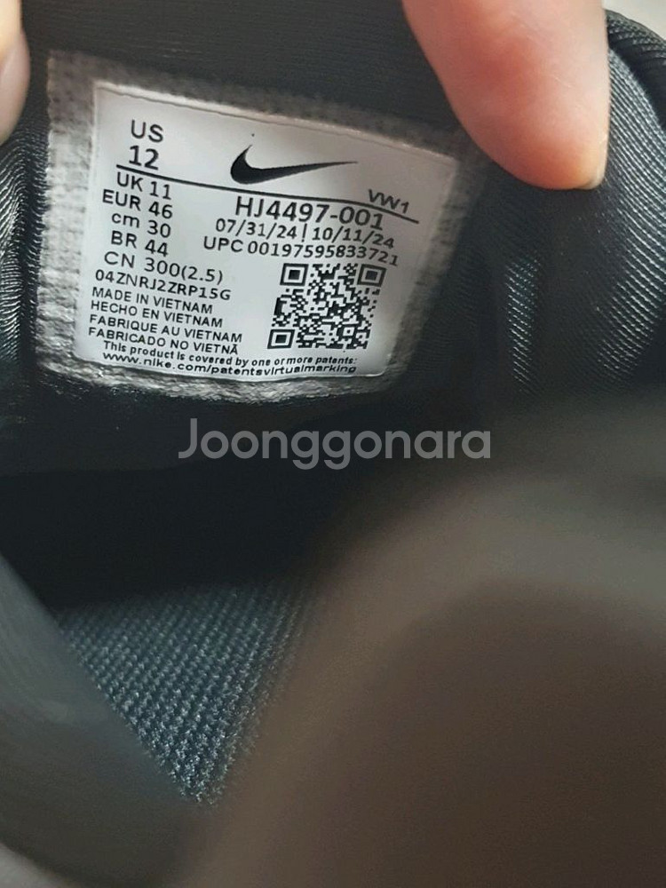 [ 새상품 / 정품 ] 300mm 나이키 V2K 런--5