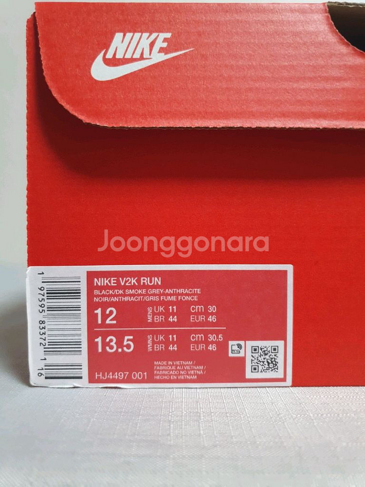 [ 새상품 / 정품 ] 300mm 나이키 V2K 런--7