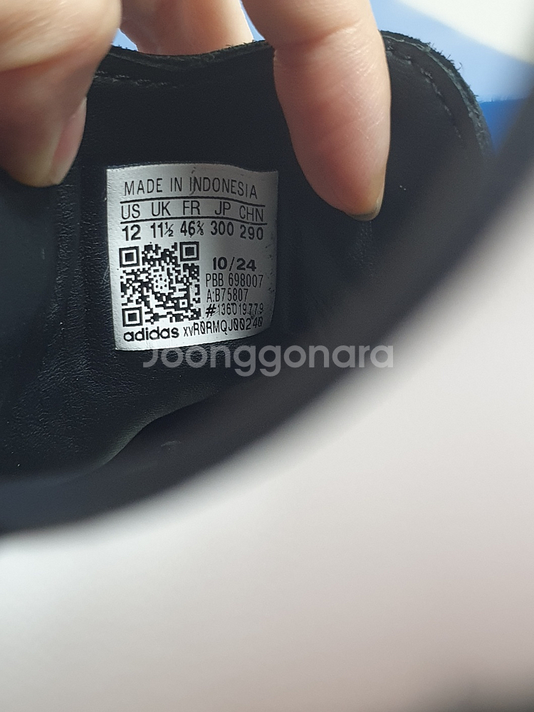 [ 새상품 / 정품 ] 300mm 아디다스 삼바 OG--5