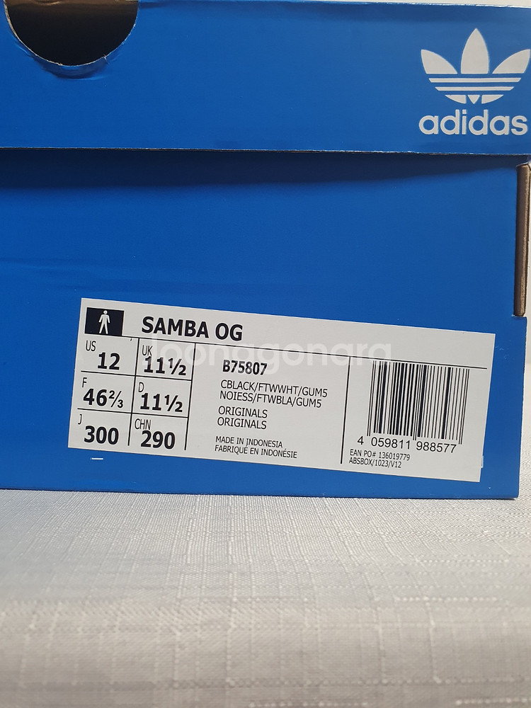 [ 새상품 / 정품 ] 300mm 아디다스 삼바 OG--7