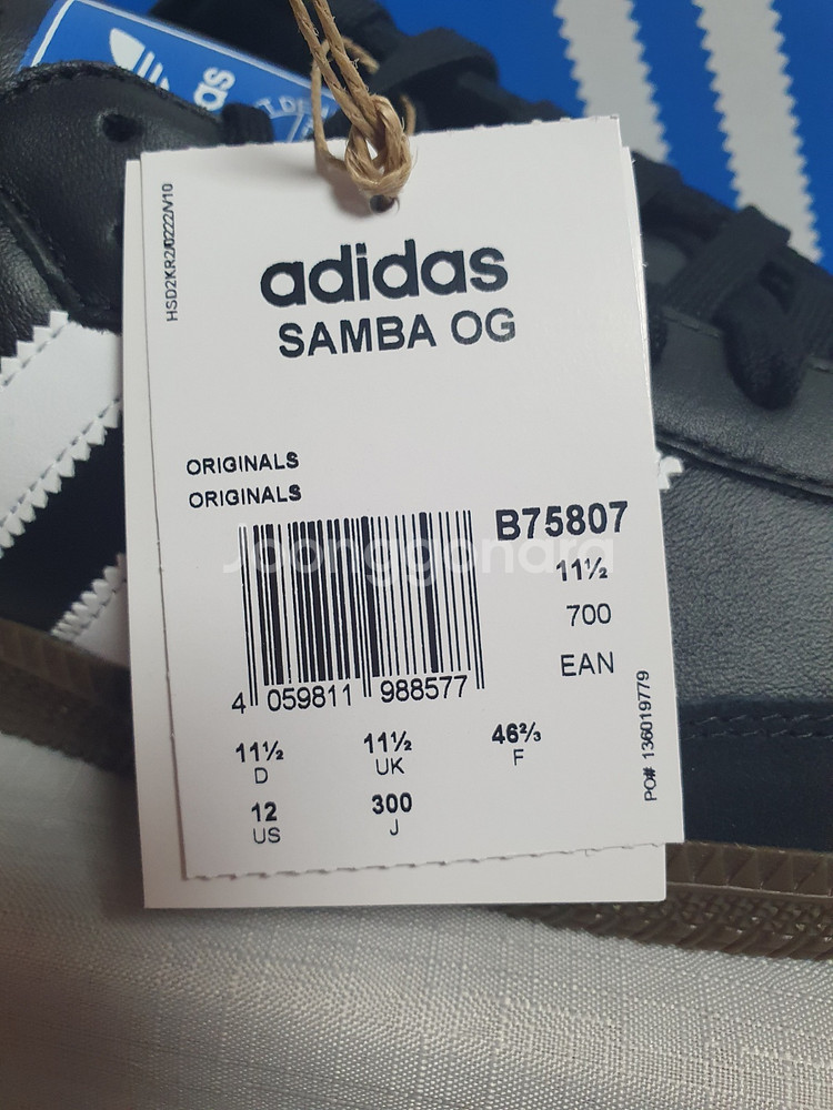 [ 새상품 / 정품 ] 300mm 아디다스 삼바 OG--6
