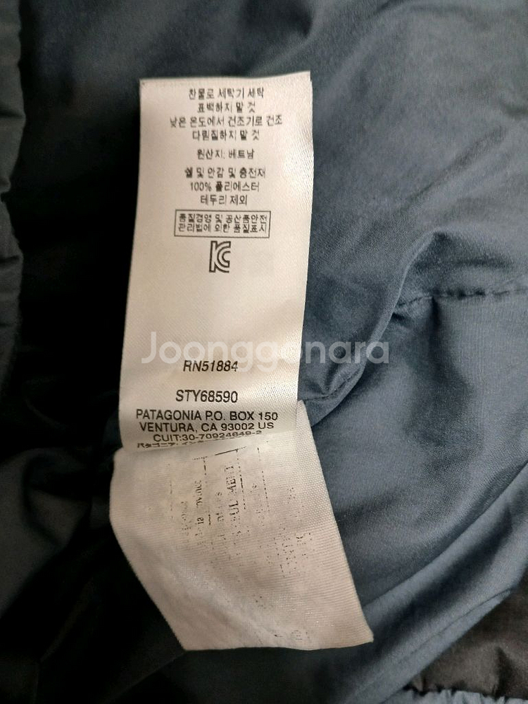 파타고니아 키즈 패딩 블랙/블루 점퍼 사이즈 XS 5---4