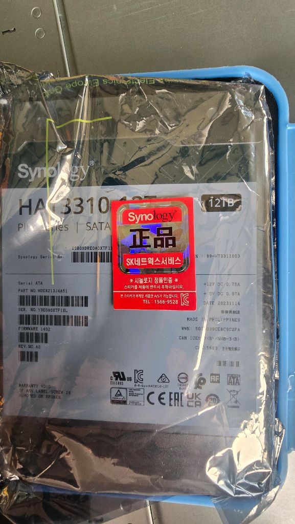 시놀로지 HAT7 12TB HDD 미개봉 보증유--1