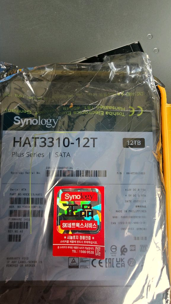 시놀로지 HAT7 12TB HDD 미개봉 보증유--3