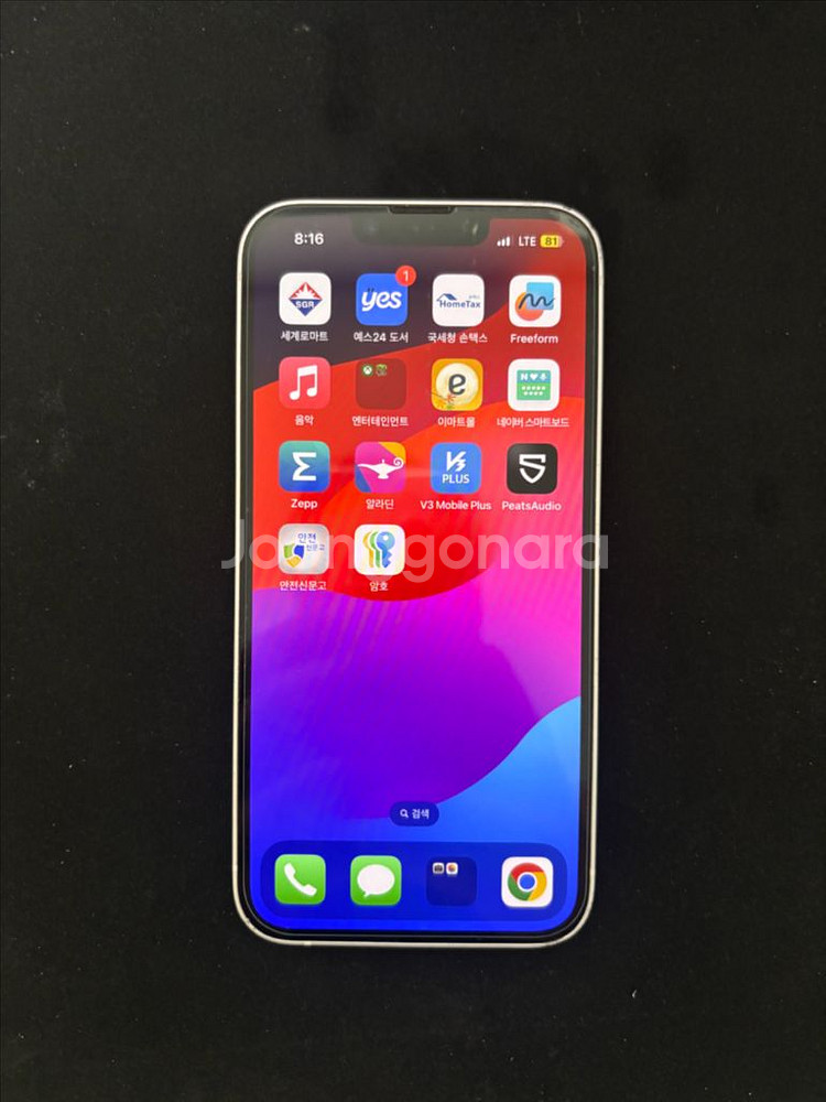 아이폰 14 화이트 128GB--0