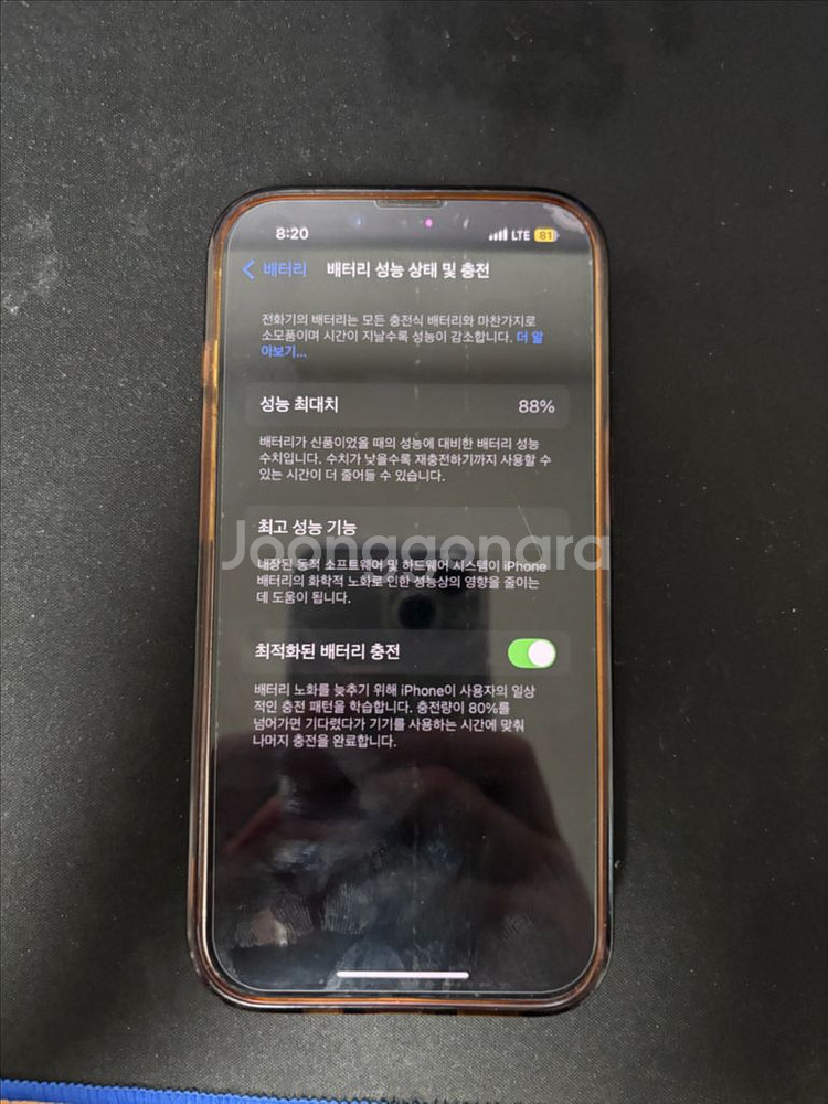 아이폰 14 화이트 128GB--2