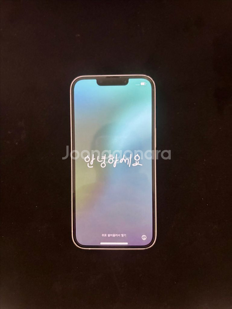 아이폰 14 화이트 128GB--1