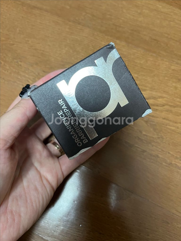 새상품)프리메라 오가니언스 베리어 리페어 크림 50ml--3