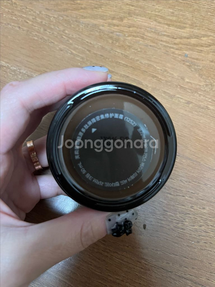 새상품)프리메라 오가니언스 베리어 리페어 크림 50ml--2