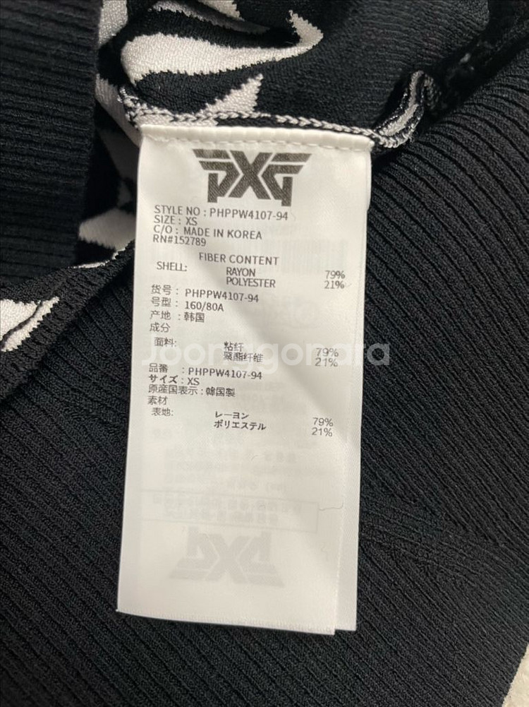 Pxg 블랙 체크 골프 니트(55)--3