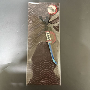 (미개봉)귀멸의칼날 기유 일륜도 키링 팝니다.