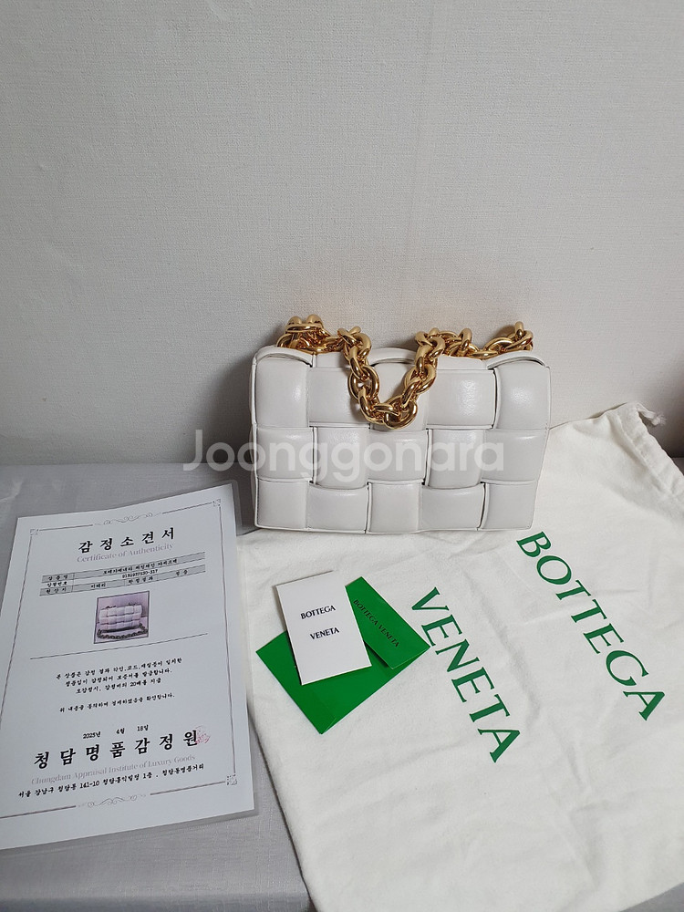 보테가베네타 패딩체인백 카세트백 초크컬러 토트백--2