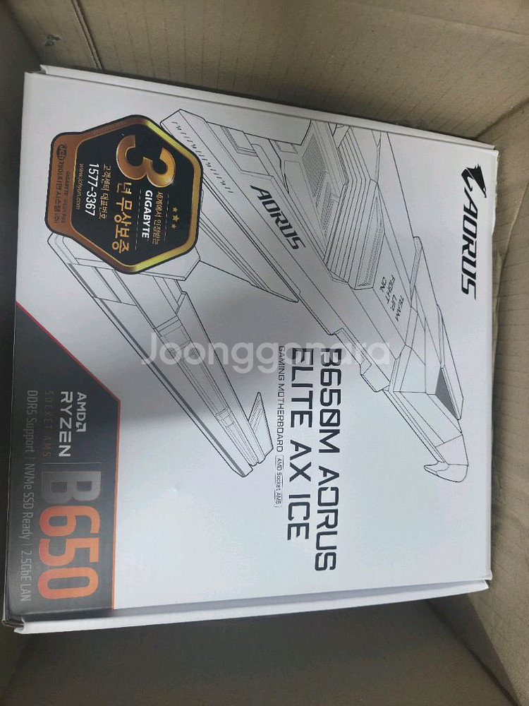 GIGABYTE B650M AORUS ELITE AX--0