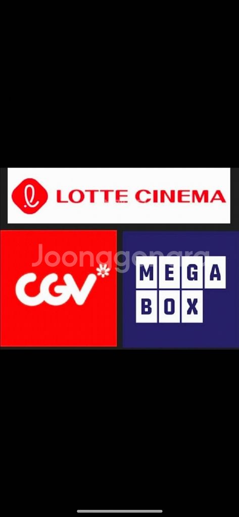 (본문확인필수) cgv, 메가박스, 롯데시네마 영화예매--0