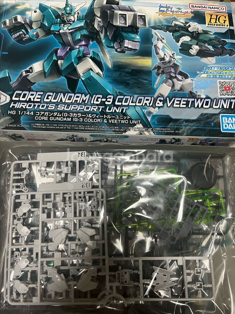 hg 비투 유닛, 마스포 유닛, 아운리제아머 새제품--0