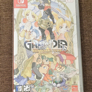 그란디아 HD 컬렉션