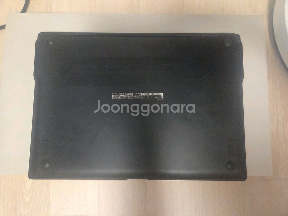 그램프로 16인치 루나레이크 226v--6