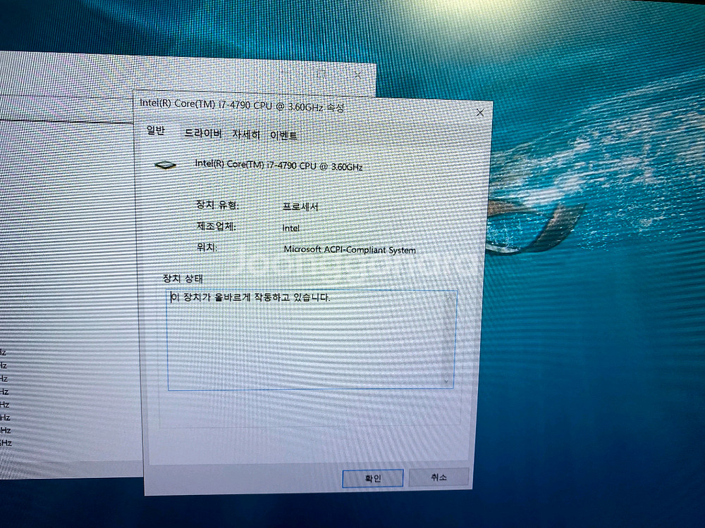 한성 게이밍노트북 싸게 팝니다.--1