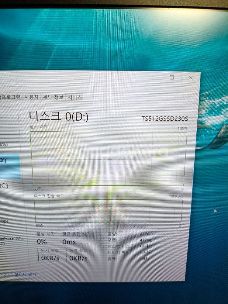 한성 게이밍노트북 싸게 팝니다.--3