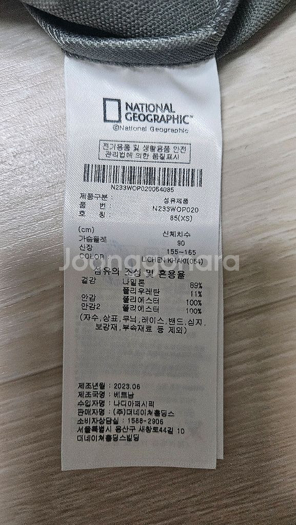 네셔널지오그래픽 아노락 원피스--1