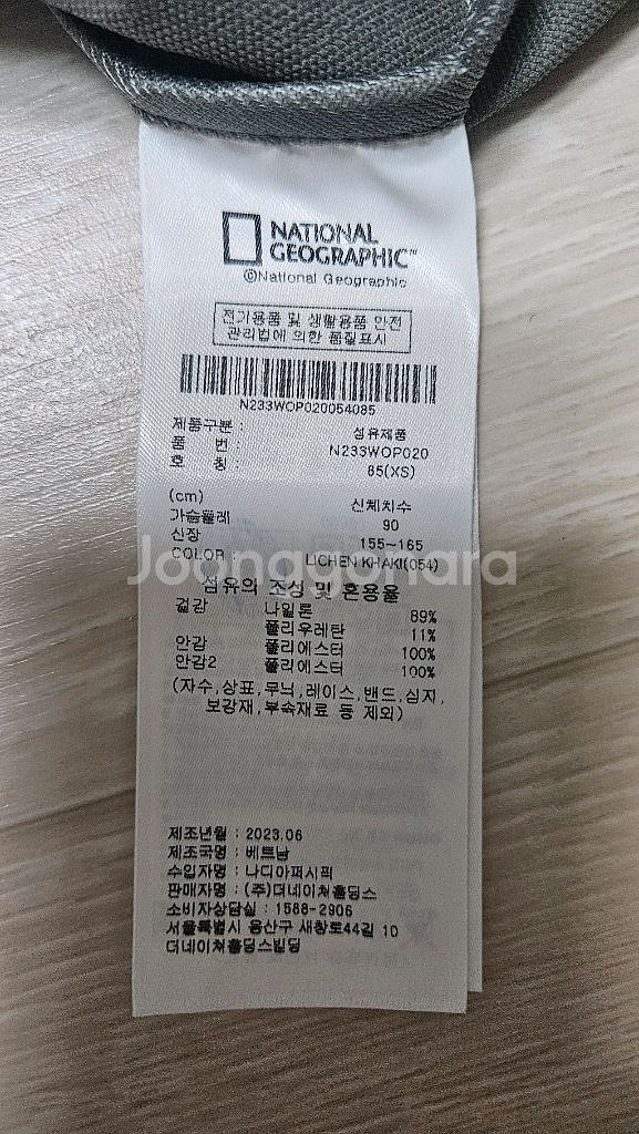 네셔널지오그래픽 아노락 원피스--1