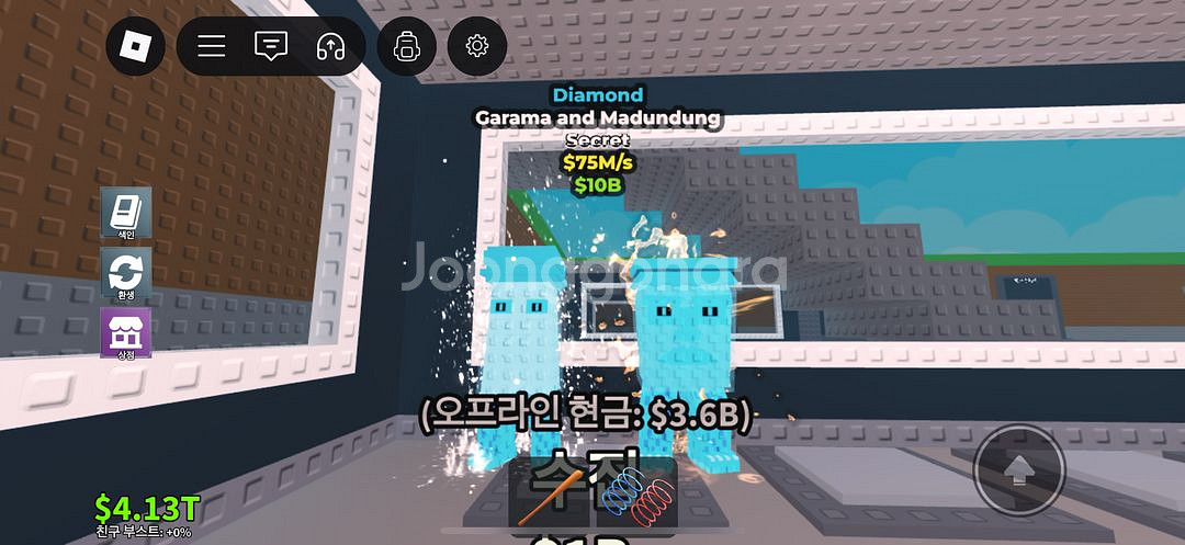 브레인롯으 훔치기 디이아 가라마--0