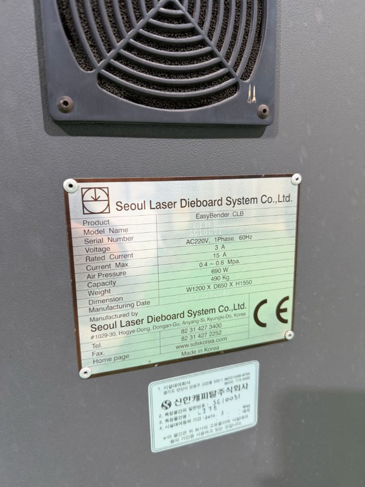 채널밴딩기,밴딩기,서울dns--2