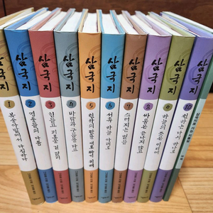 완역 삼국지 시공주니어 10권세트+부록