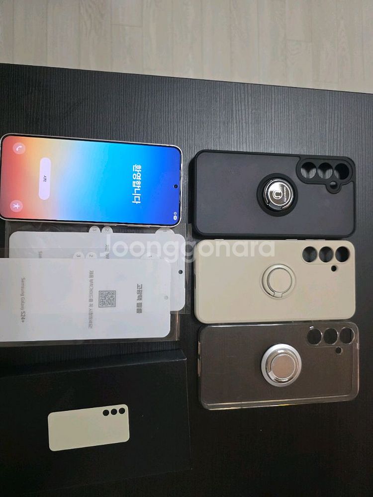 갤럭시 s24 플러스 256G 자급제 물리 듀얼심 팝니--7