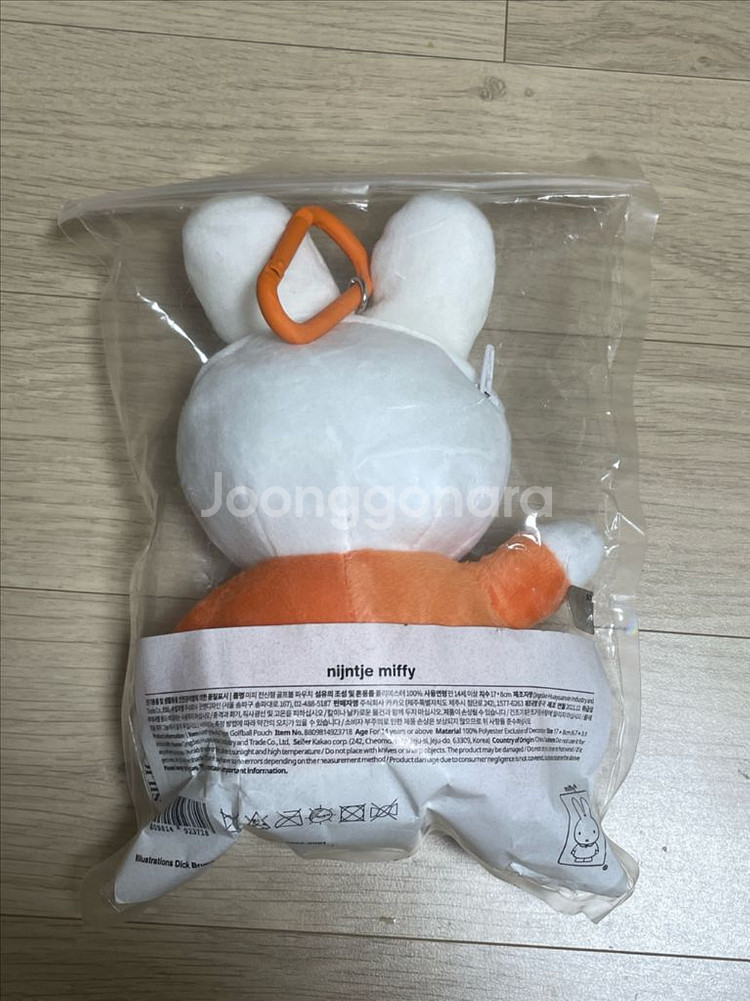 카카오프렌즈 미피 골프볼 파우치--1