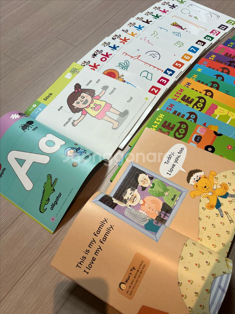 엄마표 영어 학습지(영유아)--1