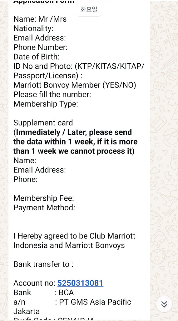 클럽메리어트 인도네시아 서브카드 5만--0