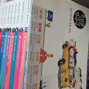 용선생의 시끌벅적 한국사 *부록