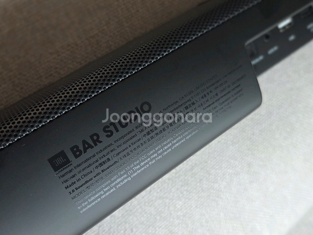 JBL 사운드바 BAR STUDIO--7
