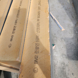 준불연 pf보드 단열재 판매. 수원. 총48장 내외 이미지