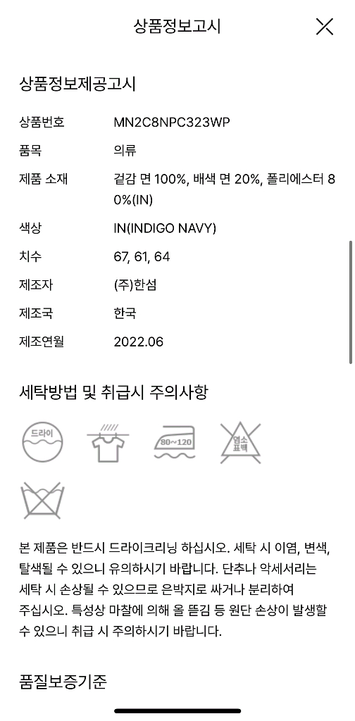 마인데님팬츠44--4