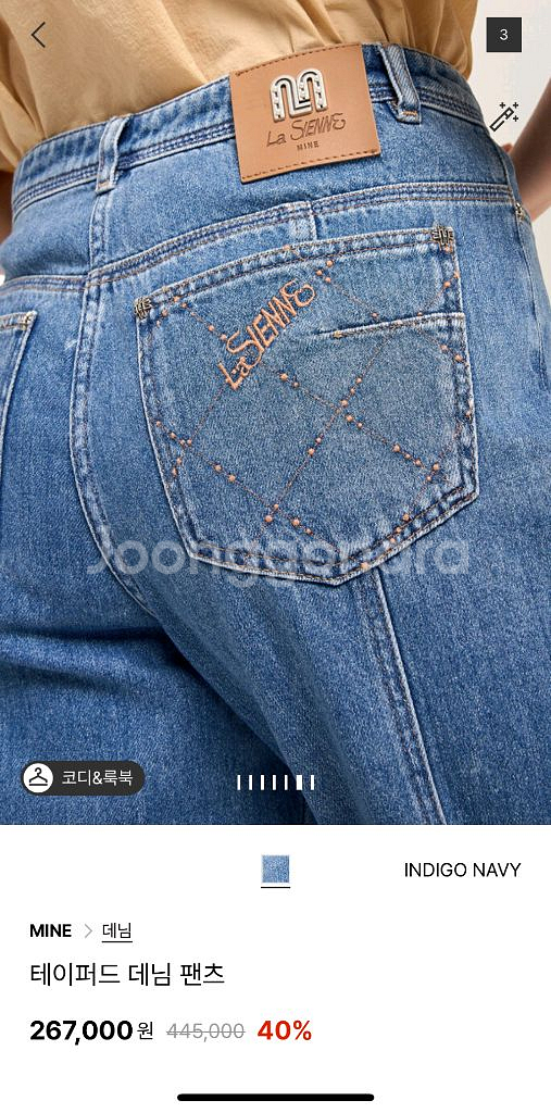 마인데님팬츠44--3