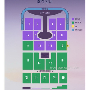 임영웅 대전콘서트 티켓양도