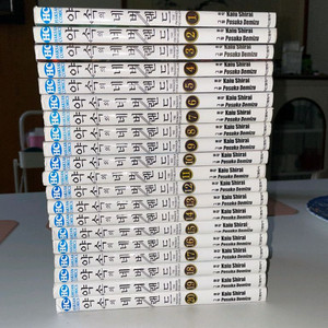 약속의네버랜드 약네랜 만화책 전권 1~20권