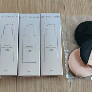 블랑두부 톤업크림 23,000원