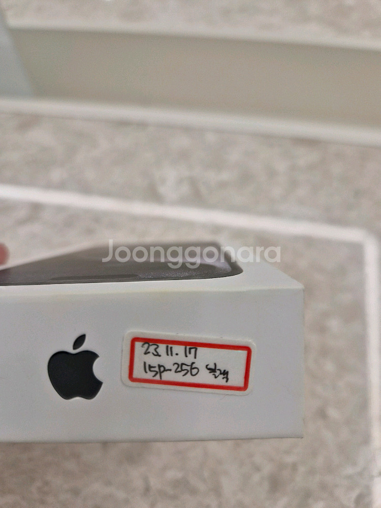 아이폰15프로256블랙--0