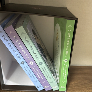 당신의 이해를 돕기위하여 단행본 7~10 + 북케이스