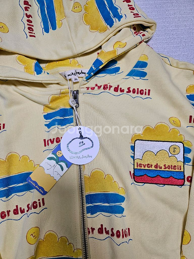 리미떼두두 상하복 3XL 새상품--1