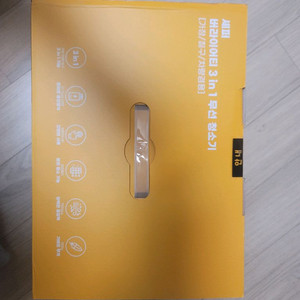 셰퍼 버라이어티 무선청소기 3 in 1 미개봉